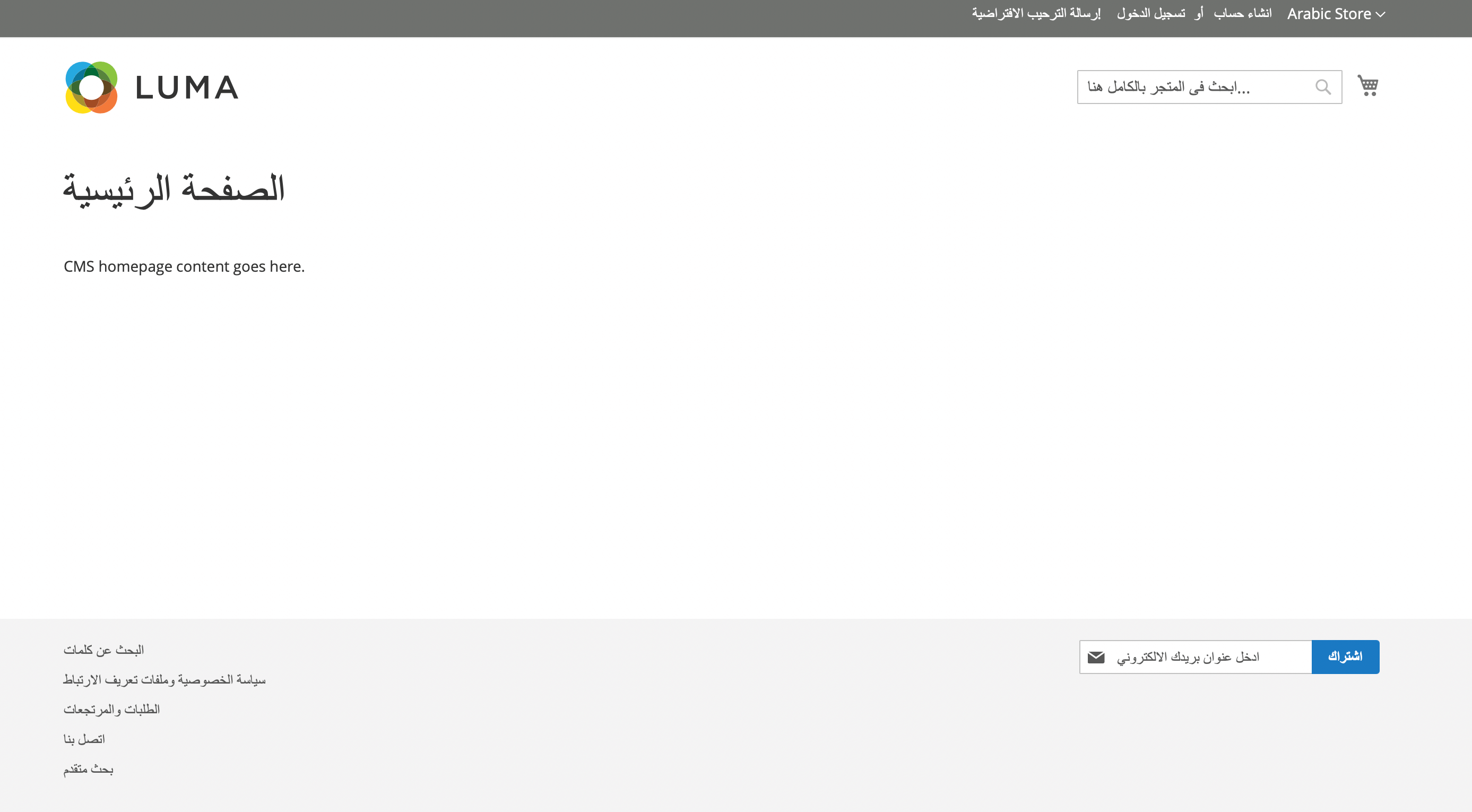 Magento 2 translation example