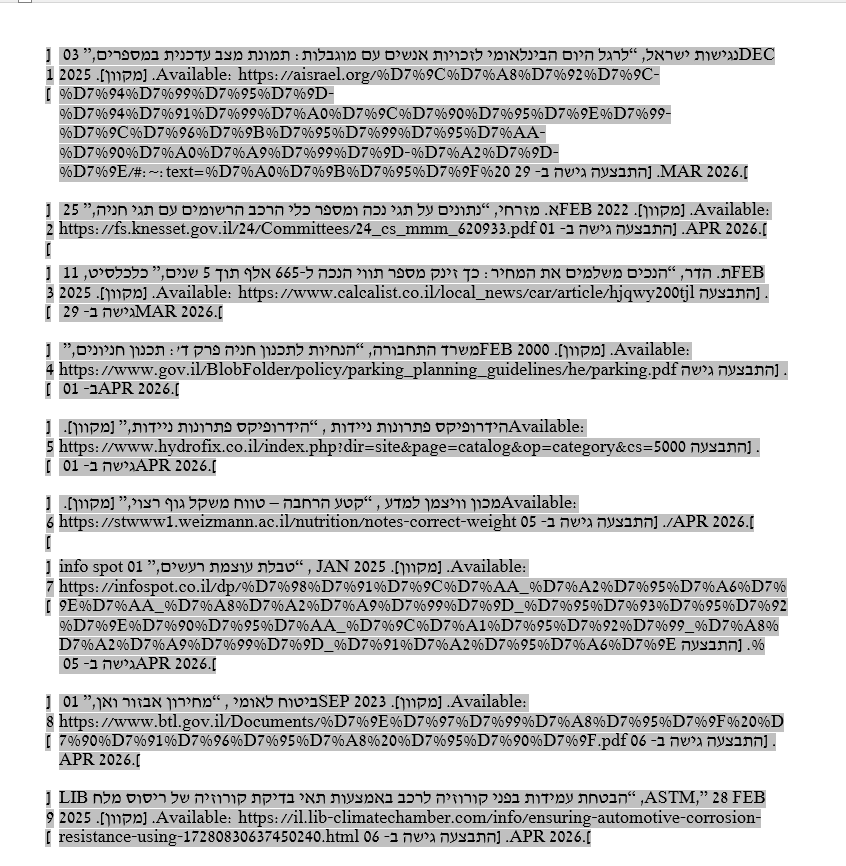 IEEE bibliography numbering not working properly